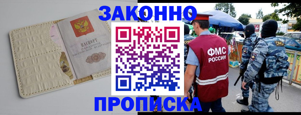 регистрация в Приозерске